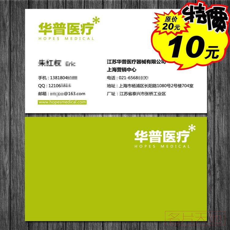 銅版啞膜名片印刷-2盒起印（5盒印特價）