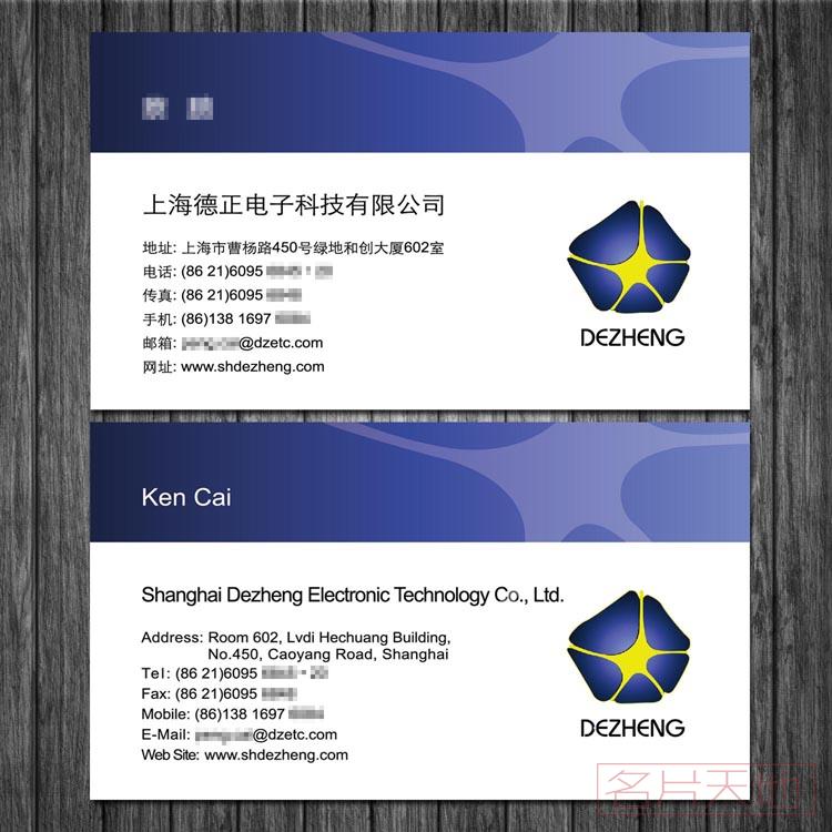銅版紙名片印刷-2盒起印（5盒印特價）
