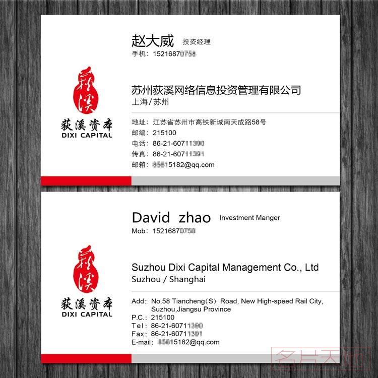 鉆石銅板卡名片印刷-2盒起印（5盒印刷特價）