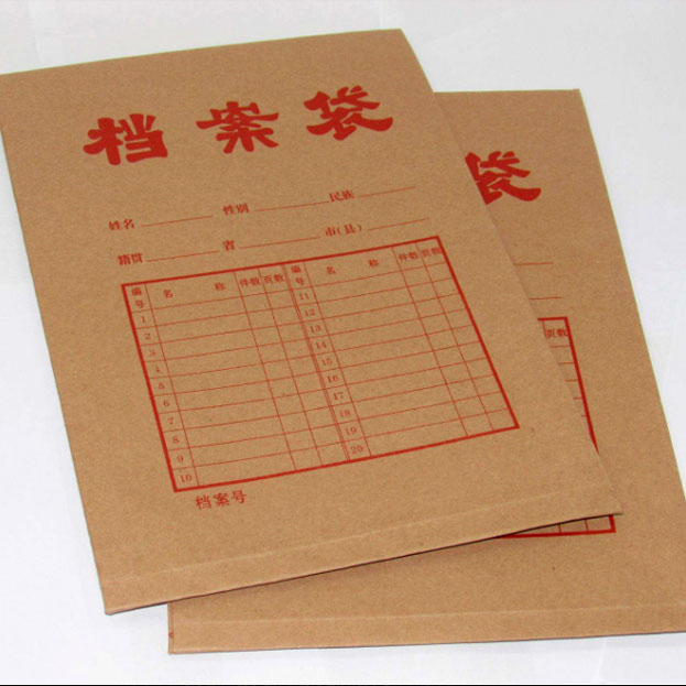 學生檔案袋印刷