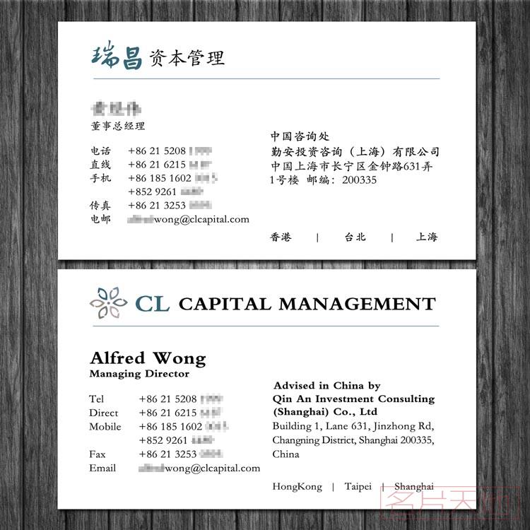 美國白卡名片印刷-2盒起印