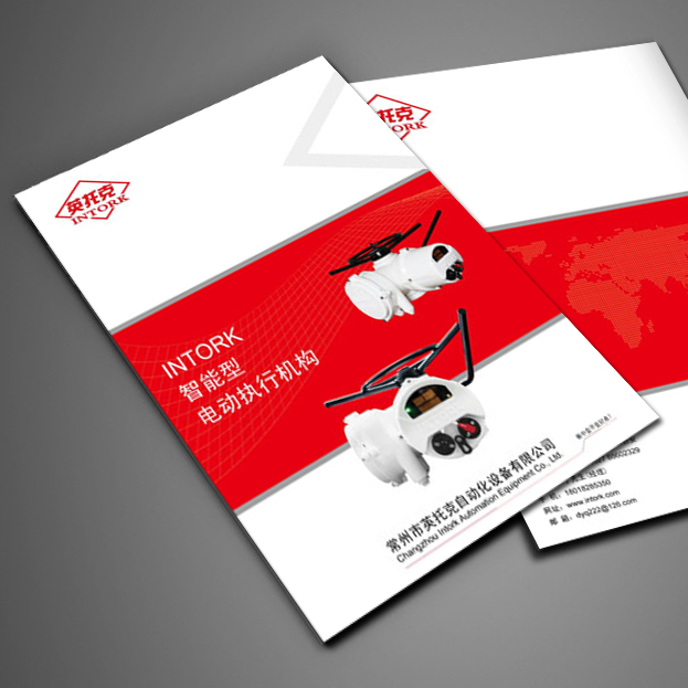 江蘇英托克公司智能電動畫冊印刷